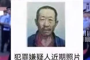 维尔纳与热刺锋线4人联赛数据对比：孙兴慜12球&5助攻皆为最高